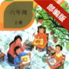 小学语文六年级上册 20.88.100