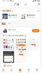聚品会app