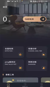 智享通(话费流量充值)