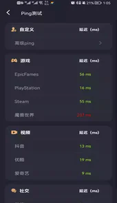 智享通(话费流量充值)