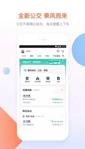 滴滴出行app最新官方