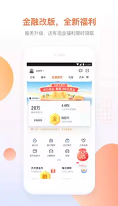 滴滴出行app最新官方