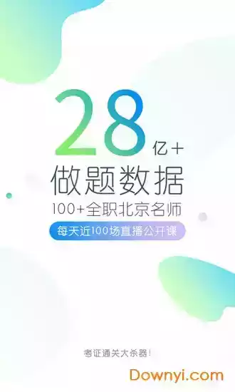 安全工程师题库完整版