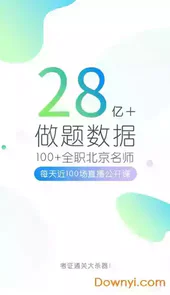 安全工程师题库完整版