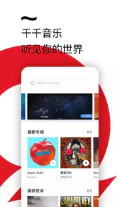 百度音乐在线听歌曲经典老歌