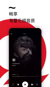 百度音乐在线听歌曲经典老歌