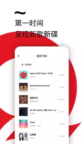百度音乐在线听歌曲经典老歌