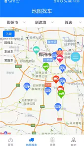 物通网物流公司版