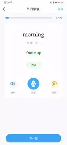 就爱学最新