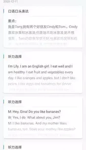 就爱学最新