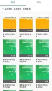 就爱学最新