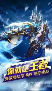 部落英雄小游戏