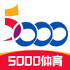 5000体育app v1.21.24