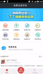 诉讼费收费标准2021计算器