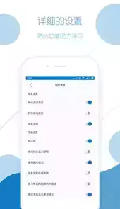 法语背单词破解版