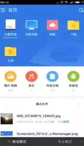 超卓文件管理器官网