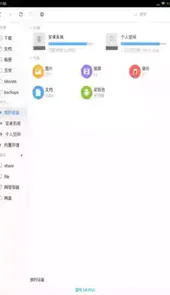 超卓文件管理器官网