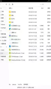 超卓文件管理器官网