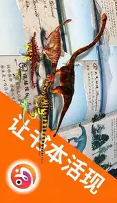 乐知星球