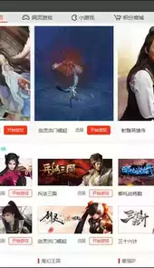 搜狗游戏大厅全部