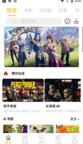 白嫖影视