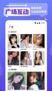 鱿鱼视频