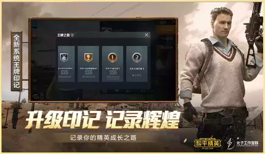 能直接玩的游戏盒