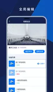 掌上慧眼
