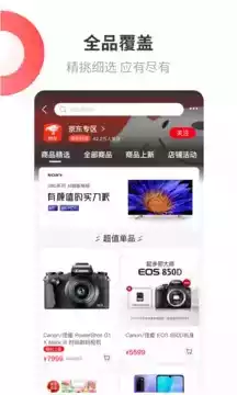 中油优途app