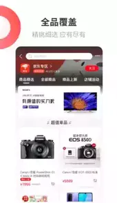 中油优途app