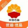 中油优途app 5.17