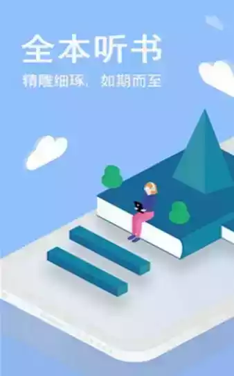 闲读小说