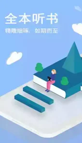 闲读小说
