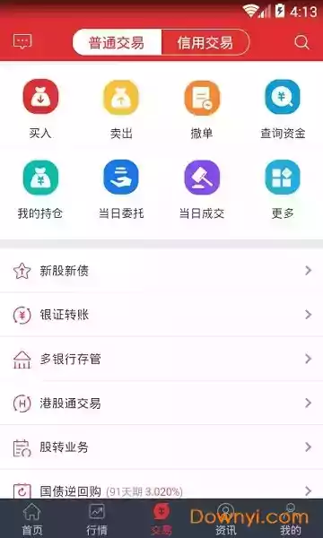 万和e阳指官方版
