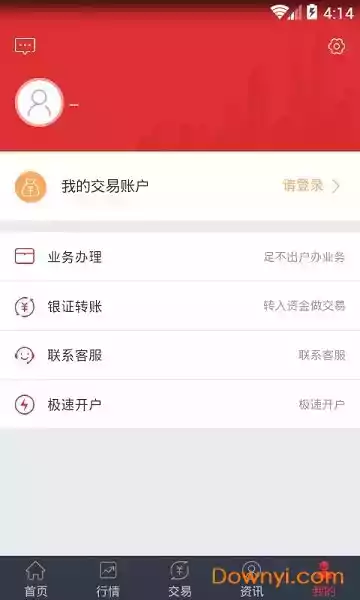 万和e阳指官方版