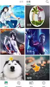 安卓手机壁纸