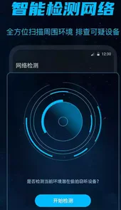 防偷窥大师