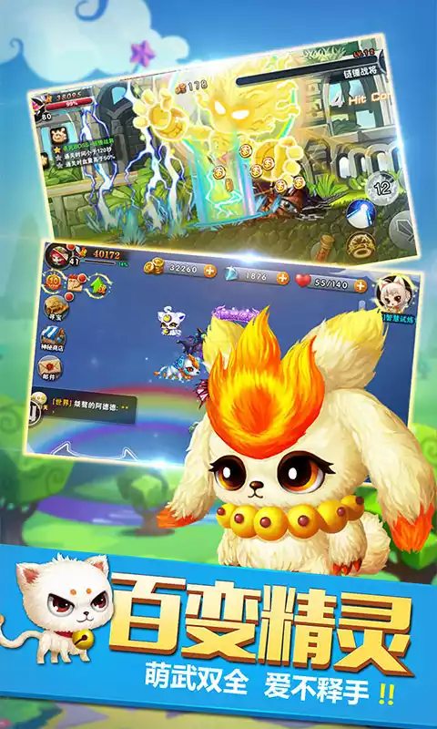 剑与魔法(0氪送GM)