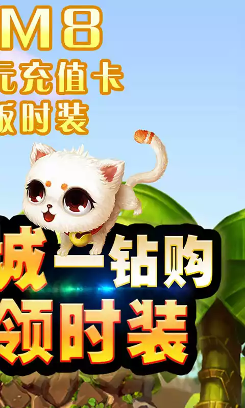 剑与魔法(0氪送GM)