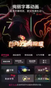 美册破解版永久免会员