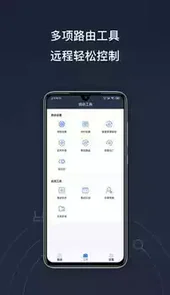 京东云无线宝