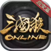 三国杀online官方网站 3.8