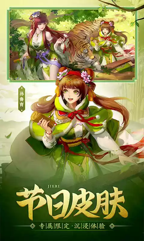 三国杀online官方网站