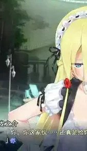 美少女万华镜3手机版