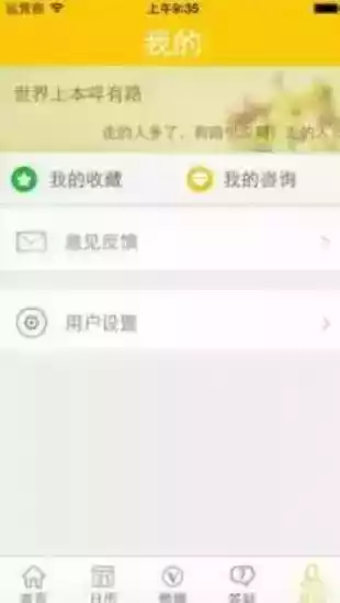 阳光高考信息平台app