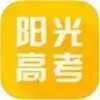 阳光高考信息平台app 6.29