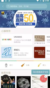 索尼音乐