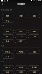 索尼音乐