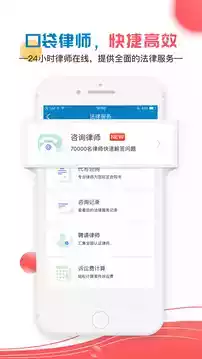 移动公证通话录音软件