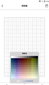 猫鱼打印纸V1.1安卓版